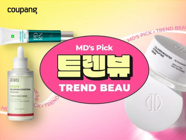 쿠팡, 뷰티 신제품 단독 선론칭