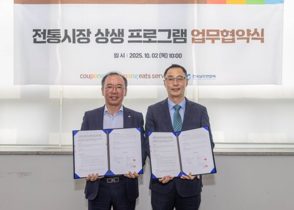 쿠팡, 쿠팡이츠서비스 전국상인연합회와 상생협약