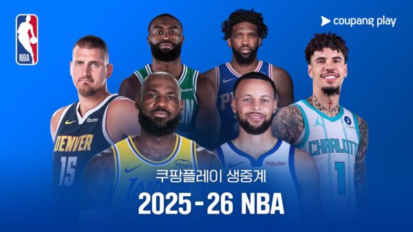 NBA 2025-26 시즌 쿠팡플레이, 한국어 독점 생중계, 해설 선택·멀티뷰 제공