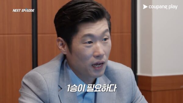 쿠팡플레이 예능 '슈팅스타' 시즌 2, 9화 예고편 공개