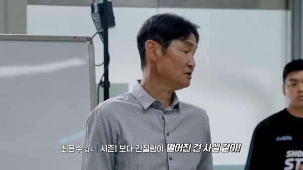 쿠팡-쿠팡플레이-슈팅스타-시즌2-리뷰-251019-01
