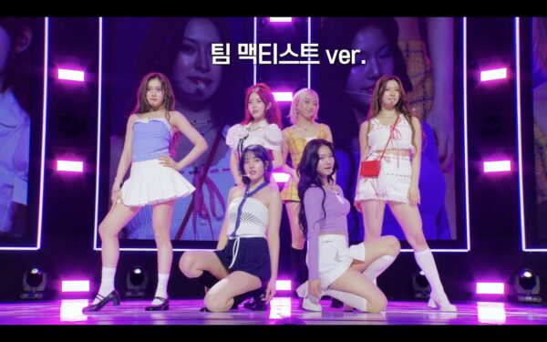 쿠팡플레이 예능 '저스트 메이크업' 파이널 미션 공개