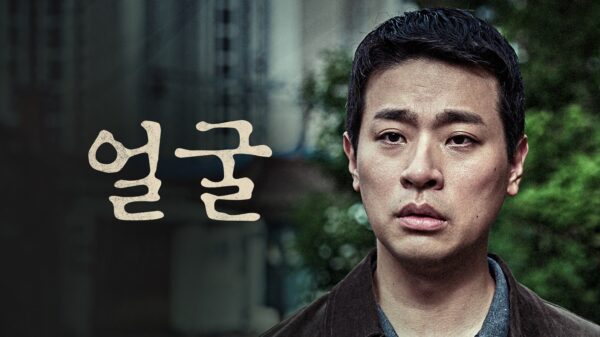 쿠팡플레이 금주의 추천작: 11월 1주 차