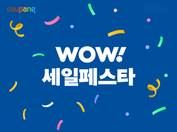 쿠팡, 추석 연휴 후 일상 맞춤 '와우세일페스타' 개최