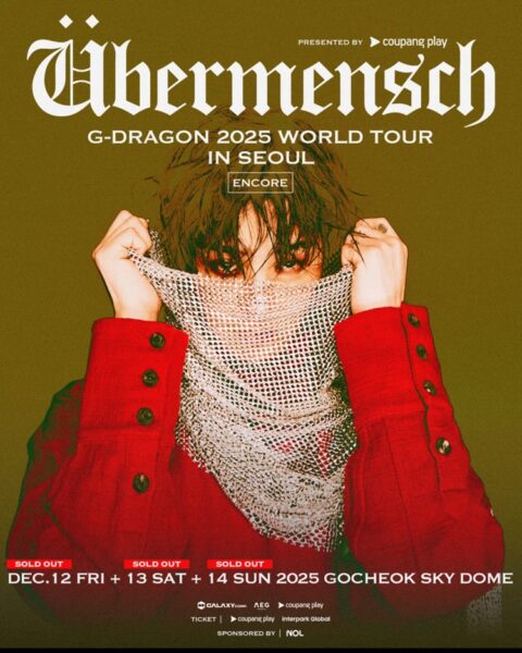 쿠팡플레이 G-DRAGON 콘서트 전석 매진