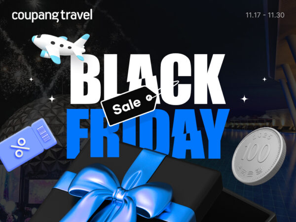 쿠팡, 블랙프라이데이 여행상품 기획전