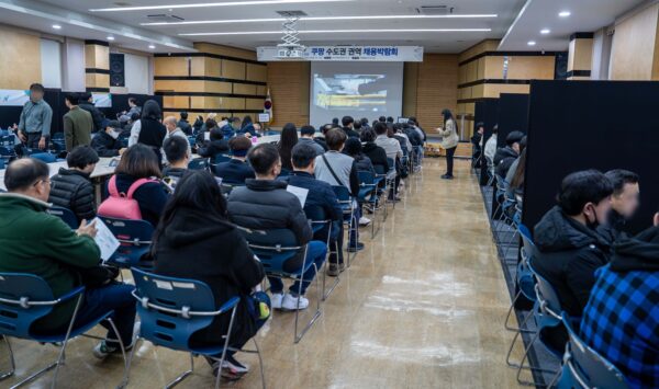 쿠팡-쿠팡풀필먼트서비스-수원-대규모-채용박람회-251128-01