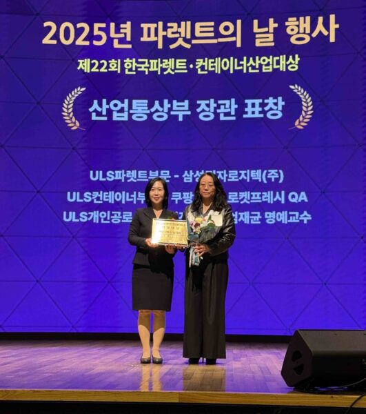 쿠팡, 산업부장관 표창 수상