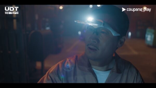 쿠팡플레이, '우리 동네 특공대' 메인 예고편 공개