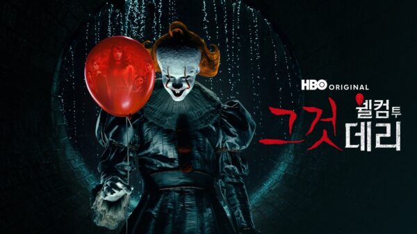 쿠팡플레이 금주의 추천작: 12월 1주 차