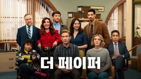 쿠팡플레이 금주의 추천작: 11월 2주 차