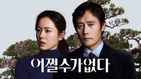 쿠팡플레이 금주의 추천작: 11월 4주 차