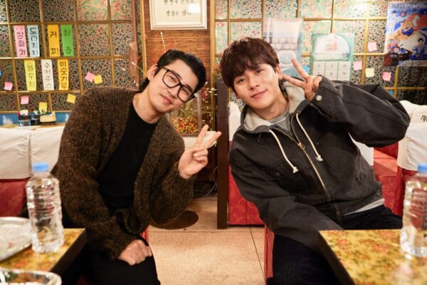 쿠팡플레이, '자매다방' 2회 예고