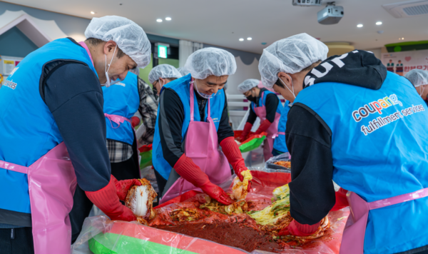 쿠팡 광주 김장 김치