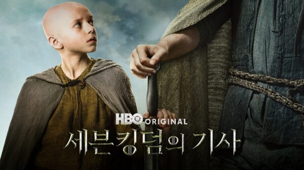 쿠팡플레이 추천작 1월 4주 차