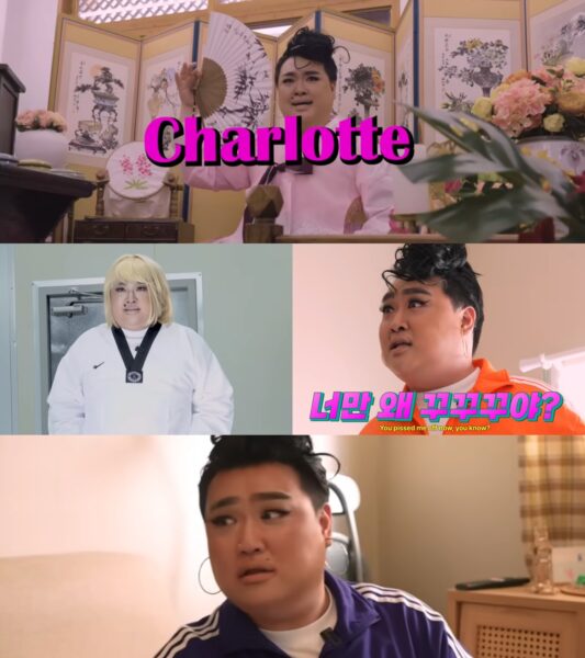 코미디언 김규원, 부캐 ‘샬럿’으로 예능 생태계 접수