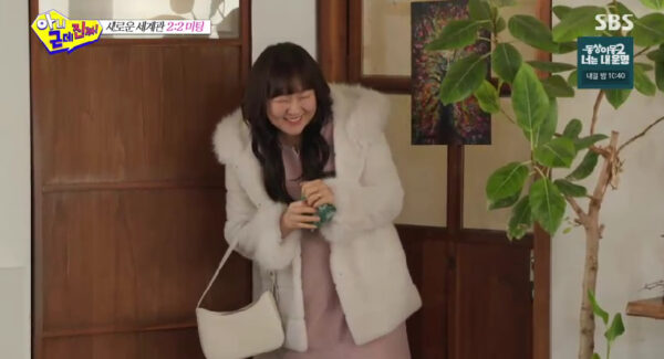 SBS 신규 예능 '아니 근데 진짜!' 이수지