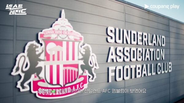 쿠팡플레이 '넥스트 레전드' 현지 스카우터가 찍은 ‘차세대 손흥민’은 누구