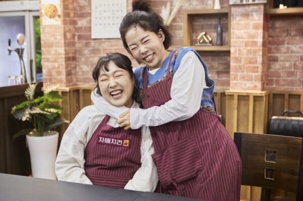 쿠팡플레이 예능 '자매치킨' 3화 예고