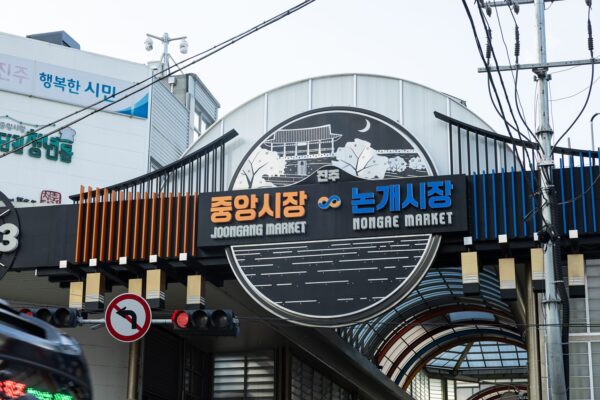 쿠팡이츠 진주중앙시장 맞춤형 컨설팅