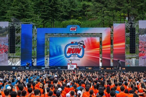 2026 무한도전 Run with 쿠팡플레이