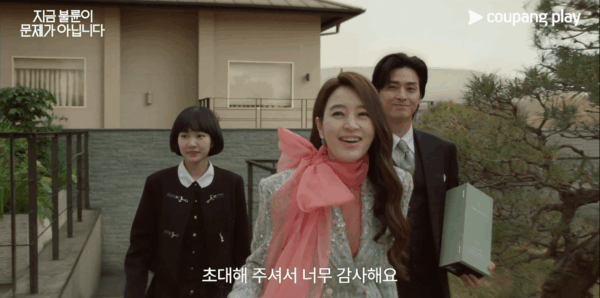 쿠팡-쿠팡플레이-지금-불륜이-문제가-아닙니다-5차-티저-예고편-공개-260714-01