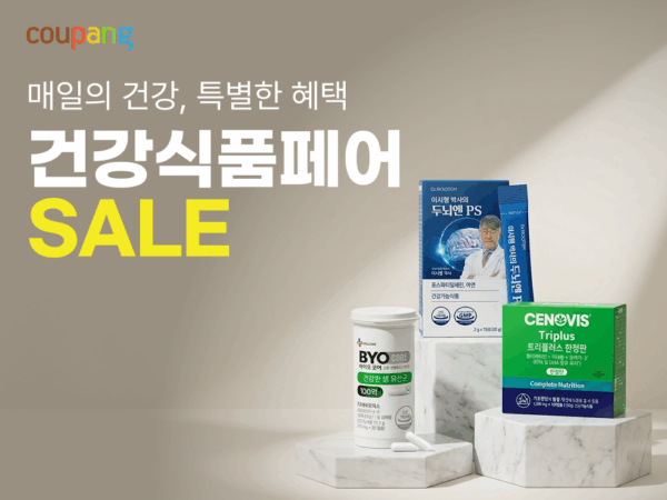 쿠팡, 건강식품페어 세일