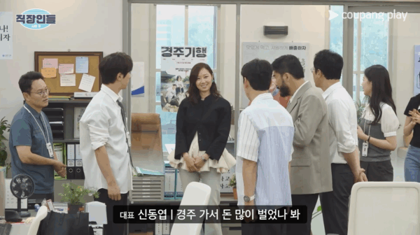 ''직장인들' 시즌 3, 1화 예고편, 포스터 공개