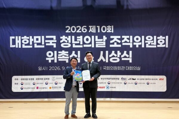 쿠팡, ‘2026 사회공헌 공로대상’ 국회 보건복지위원장상 수상