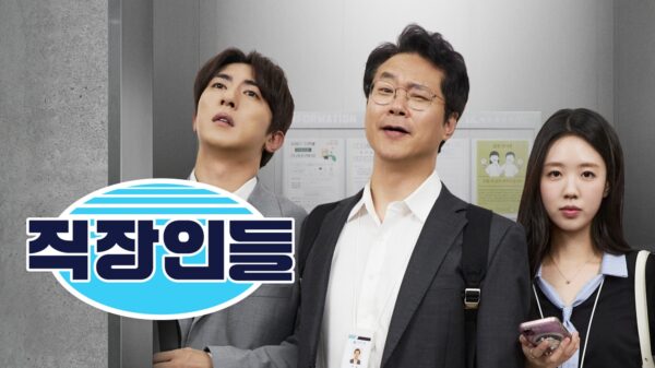 쿠팡플레이 금주의 추천작 9월 2주