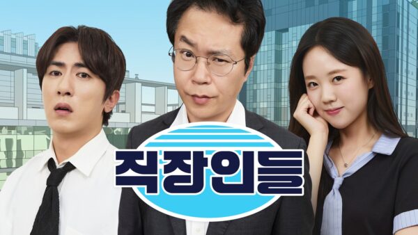 쿠팡-쿠팡플레이-금주의-추천작-260923-01