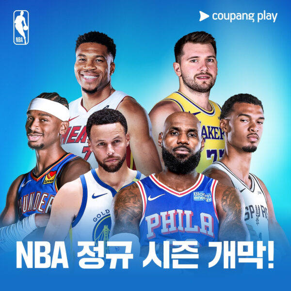 쿠팡-쿠팡플레이-스포츠-중계-일정-락커룸-261022-01